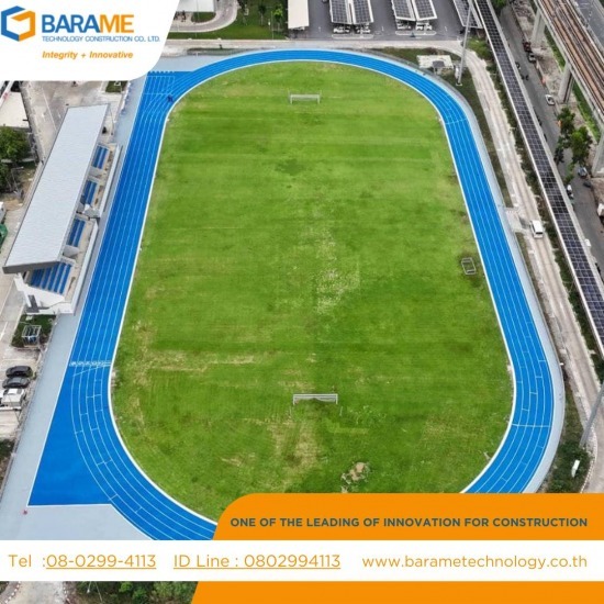 ออกแบบก่อสร้างสนามกีฬาพื้นพียู-บารมี - พื้นลู่วิ่ง-ลานกีฬา Synthetic มาตรฐาน IAAF, ลู่วิ่งยางสังเคราะ... ออกแบบก่อสร้างสนามกีฬาพื้นพียู-บารมี - พื้นลู่วิ่ง-ลานกีฬา Synthetic มาตรฐาน IAAF, ลู่วิ่งยางสังเคราะ...