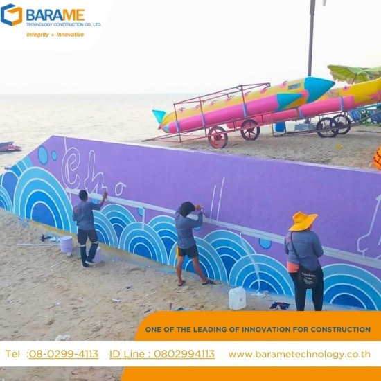 พื้นโพลี ไวนิล คละสีเคลือบแข็ง (Poly Vinyl - Color Flake) - บริษัท บารมี เทคโนโลยี คอนสตรัคชั่น จำกัด - พื้นคัลเลอร์เฟล็ก Color Flake  พื้นไวนิลอะคริลิค คละสี  พื้นไวนิลอะคริลิค ชนิดเคลือบแข็ง  Color Flake  คัลเลอร์เฟล็ก  คัลเลอร์เฟล็กตกแต่งสวยงานแบบมีลวดลาย  พื้นไวนิลอะคริลิค  พื้นคัลเลอร์เฟล็กซ์  พื้น Color Flake  พื้นเคลือบแข็ง 